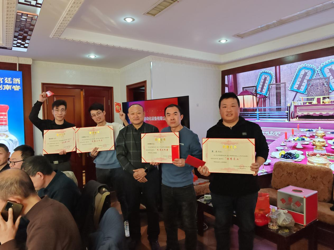 Augu Automation: orang - berorientasikan, membina masa depan yang lebih cerah bersama