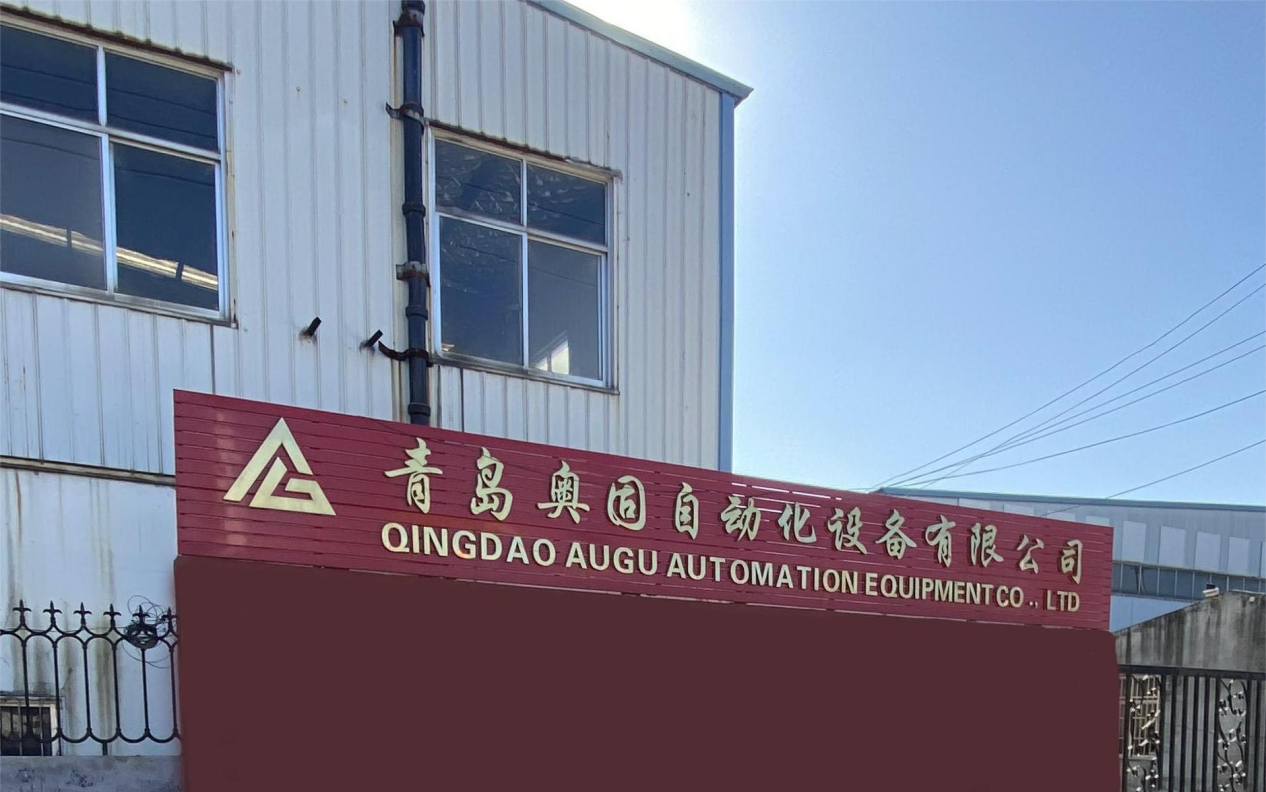 Augu Tire Machinery: Pencocokan Profesional, Membantu Anda Membina Kilang Dengan Mudah