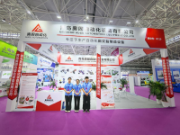 Penyertaan Augu dalam Pameran Rubber & Plastik Asia Pasifik berjaya disimpulkan