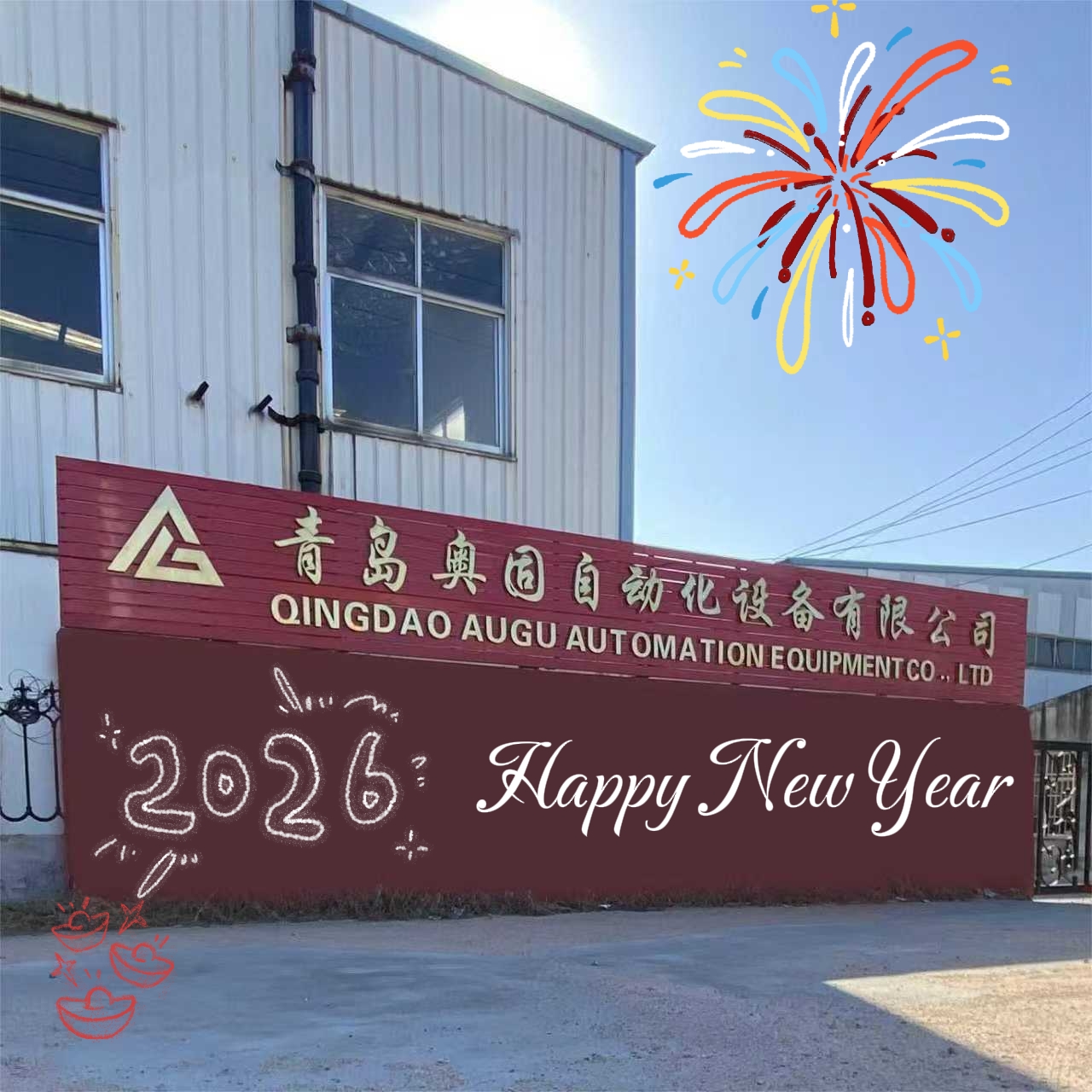 Ucapan Tahun Baru 2026 kepada Pelanggan Baru dan Lama: Berjalan Bersama, Terokai Horizon Baru